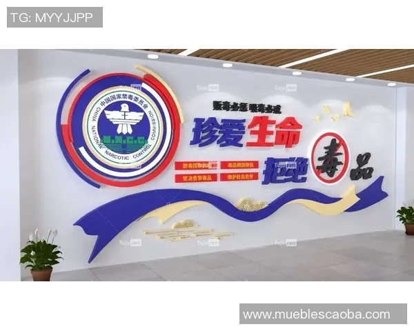 奥多姆回忆年轻时的选择希望警示年轻人远离毒品追求梦想